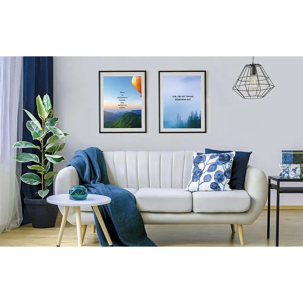 Постер Без границ 50x70 см 2 шт. 85817843 STLM-2119333 АРТ ДИЗАЙН  - Вид №1