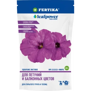 Удобрение Fertika Leaf Power для петуний 0.5 кг
