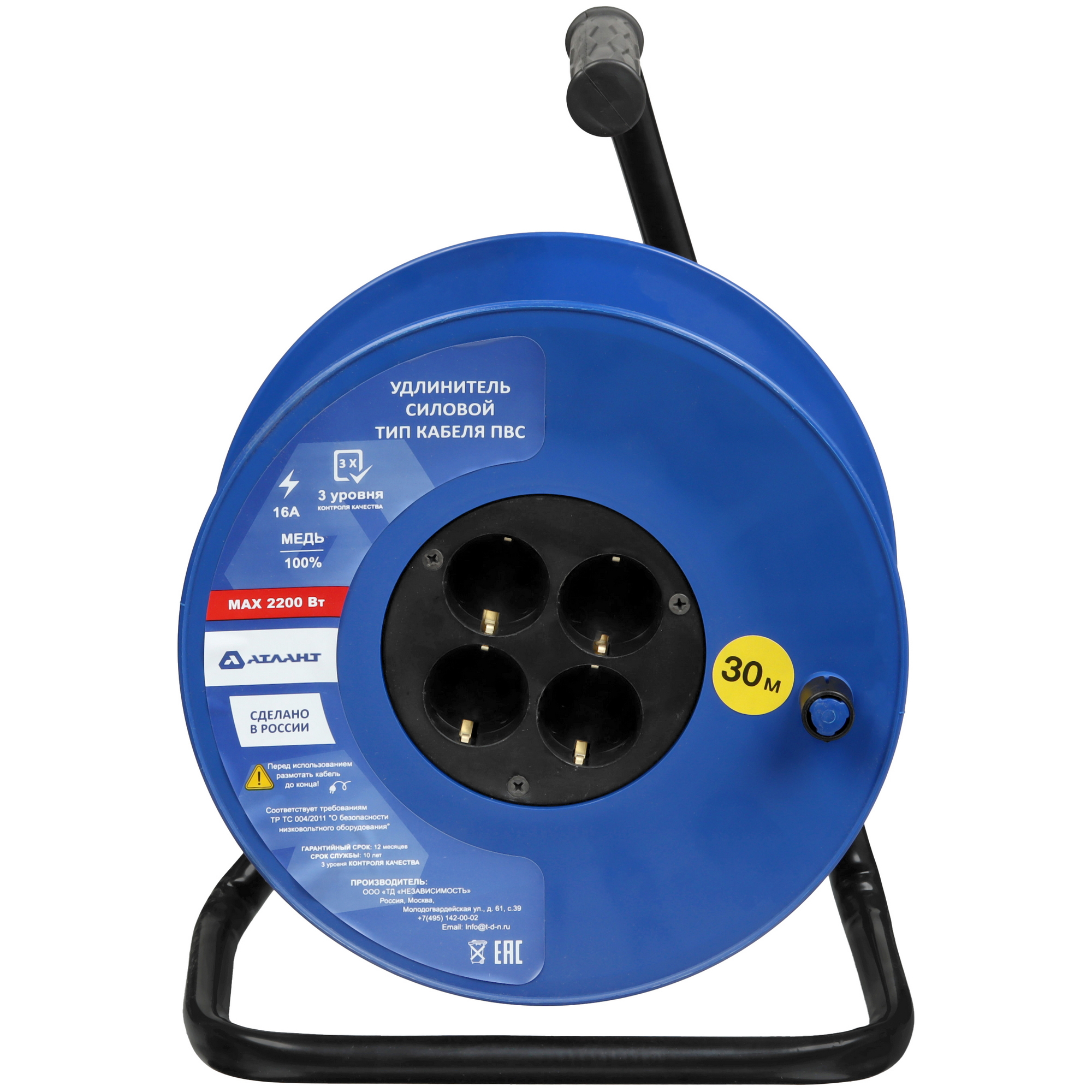 Удлинитель Атлант 40167 оранжевый 5319806 STDN-0089093 - Вид №1