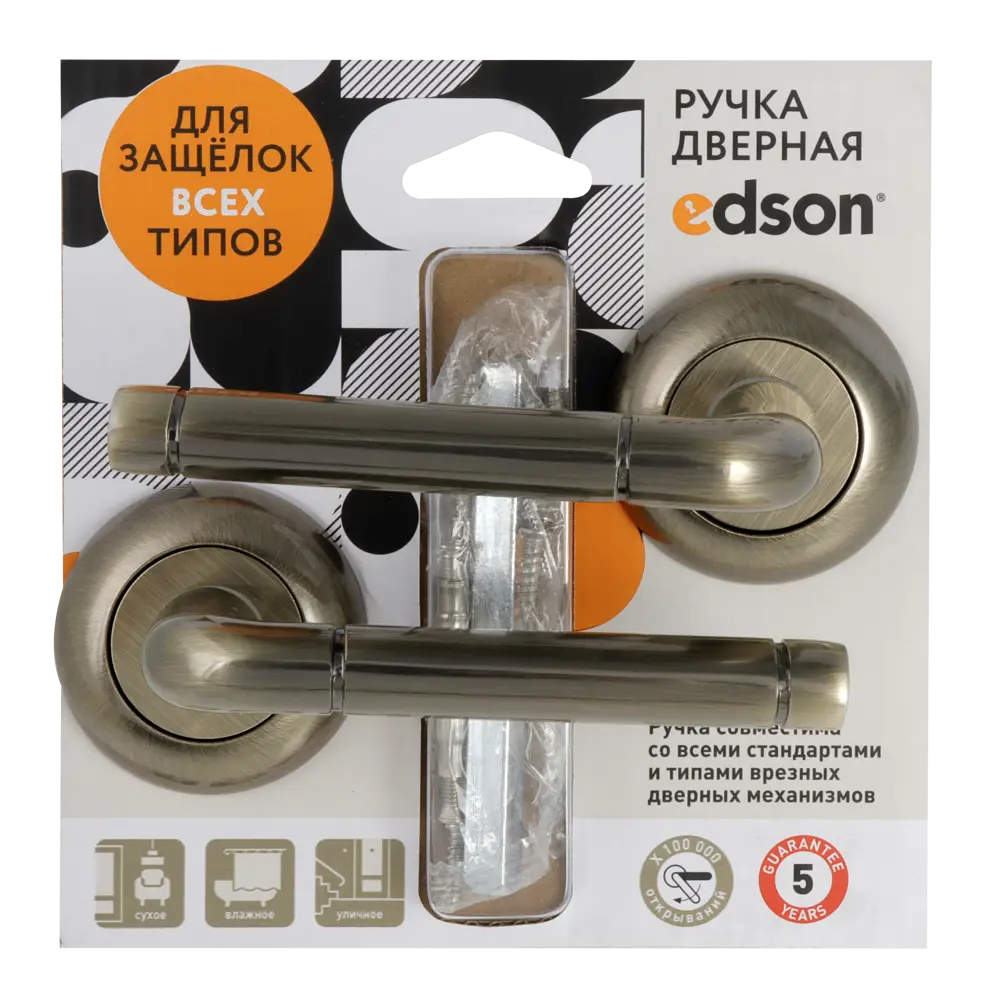 Дверные ручки Edson EDS-25H-R1 в элегантном бронзовом исполнении 85167669 STLM-0899388 - Вид №2