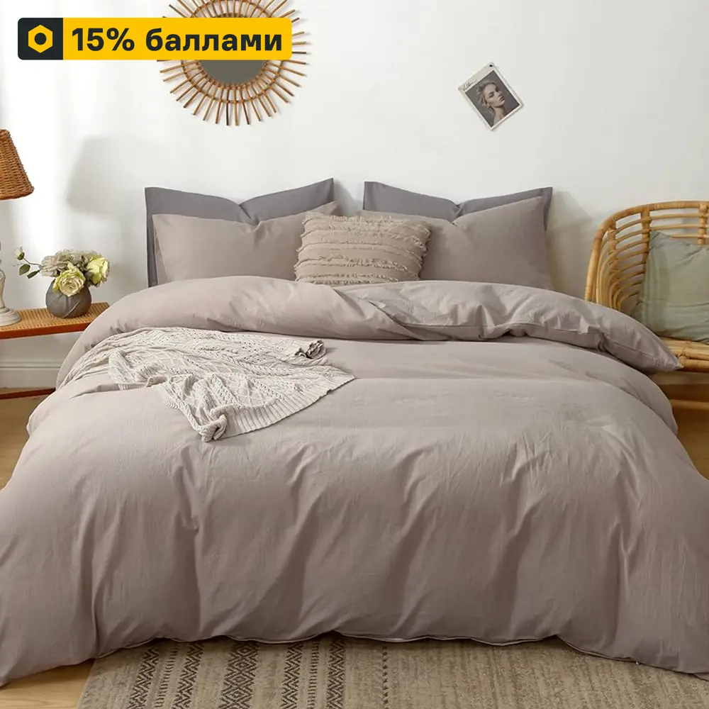 Пододеяльник INSPIRE из сатина 175x215 см - роскошь натурального хлопка 89337632 STLM-1048645