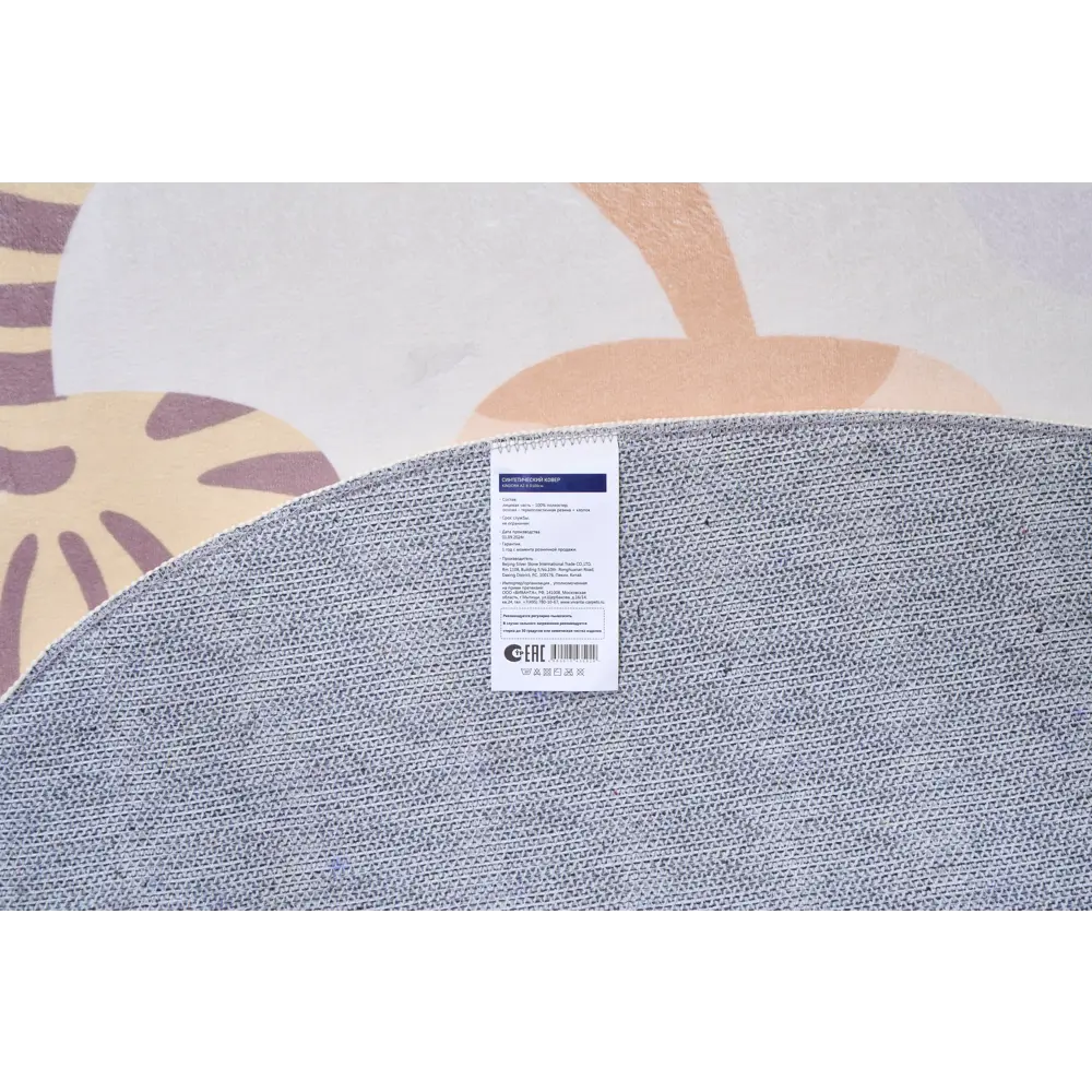 Santreyd Kindora — детский коврик с мягким ворсом для игровой зоны 89370982 STLM-1533301 - Вид №4