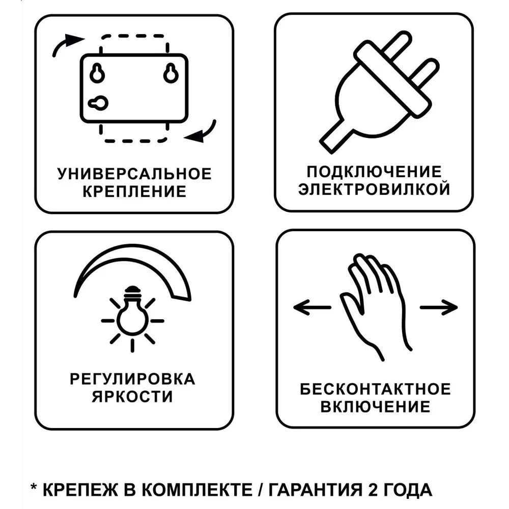 Зеркало для ванной Omega Glass Океан SD56 с подсветкой 80x60 см прямоугольное STLM-2152513 - Вид №2