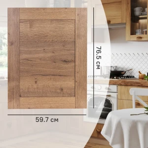 Фасад кухонного шкафа Рошаль 59.7x76.5 см KONSENSA ЛДСП цвет темное дерево