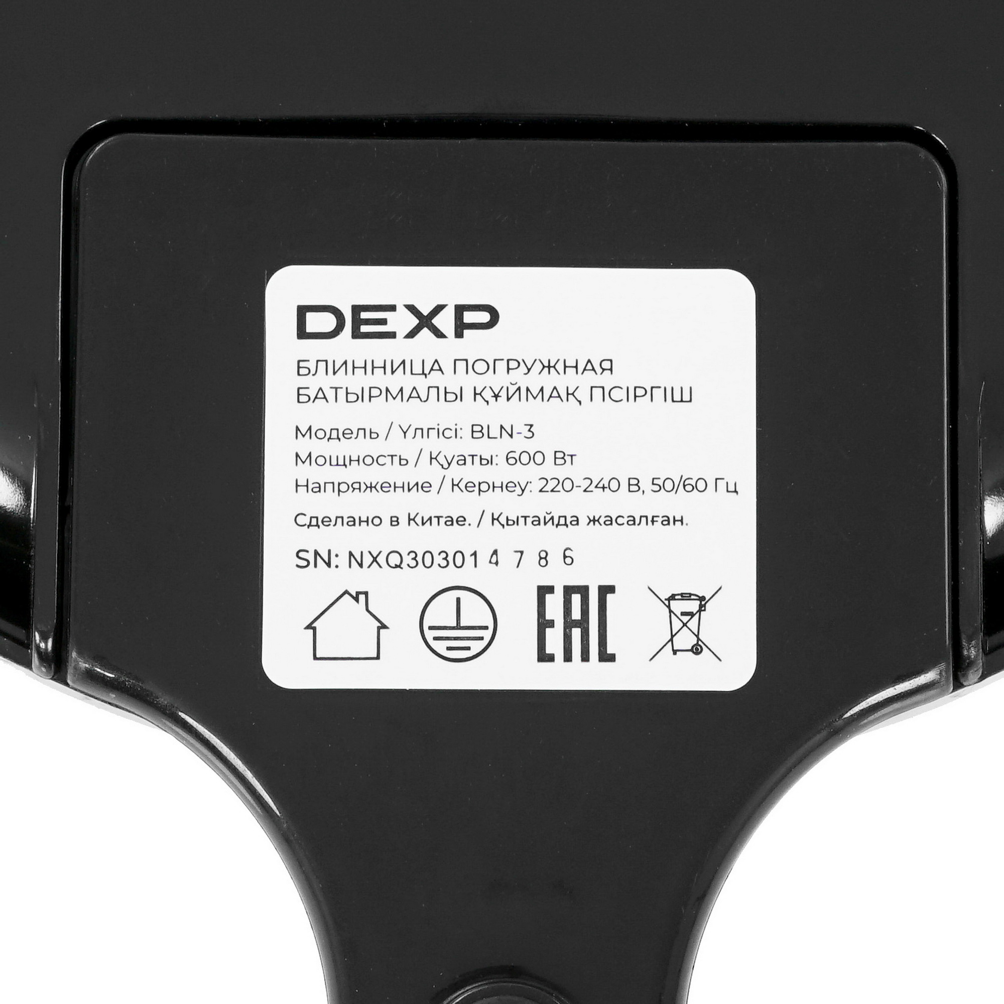 1385289 Блинница погружная DEXP BLN-3 черный STDN-0105278 - Вид №5