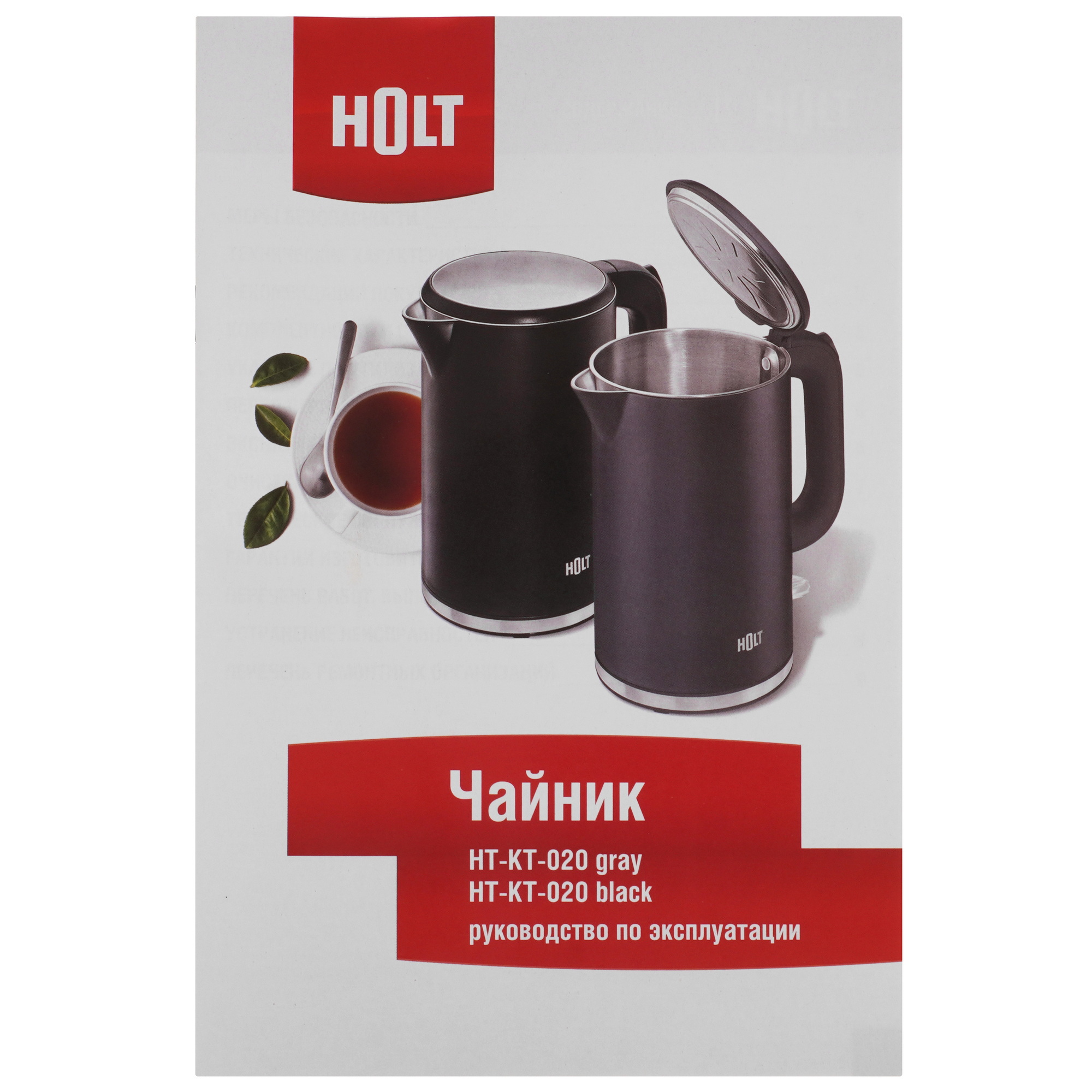 9283441 Электрочайник Holt HT-KT-020 серый STDN-0148001 - Вид №5