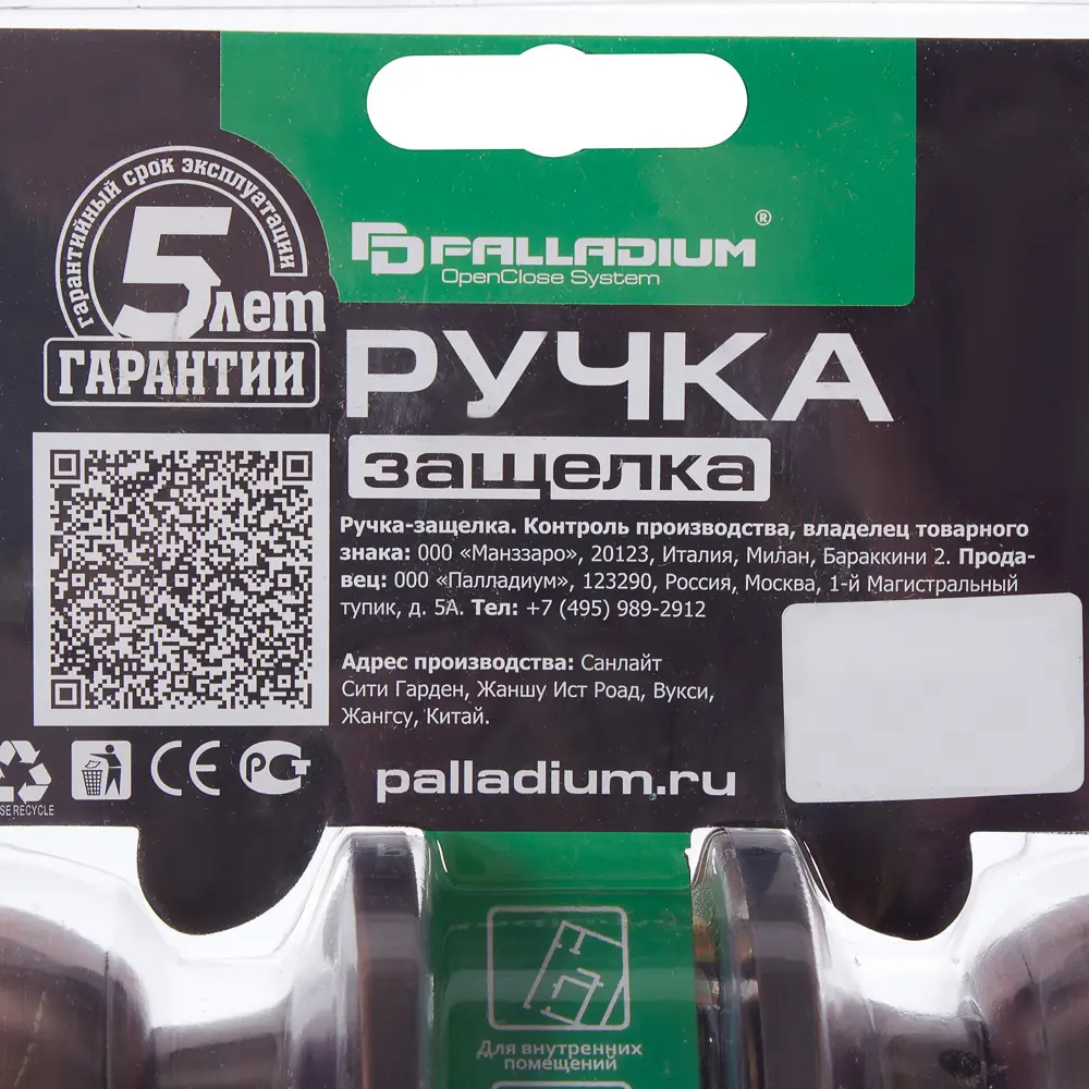 Ручка-кноб 607 AС PS AC, без запирания, цвет античная медь 15461192 STLM-2024285 PALLADIUM  - Вид №2