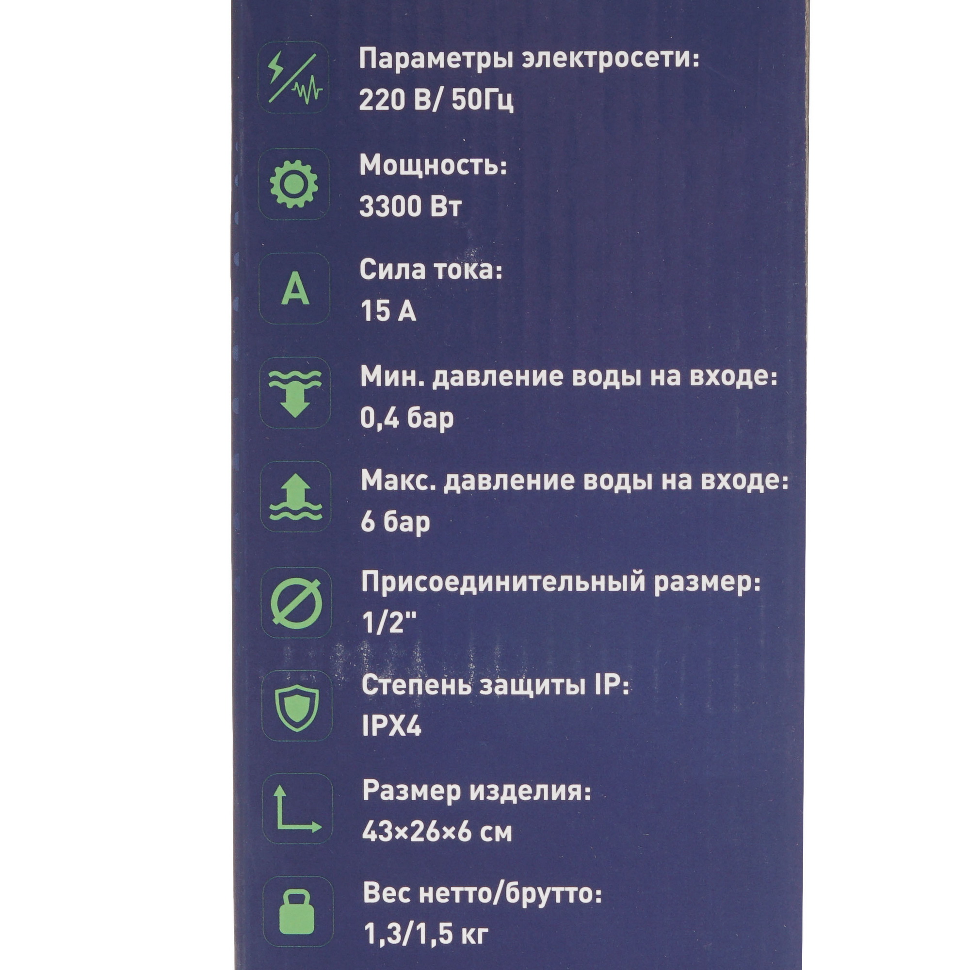 8191467 Водонагреватель электрический Oasis KP-S STDN-0135448 - Вид №6