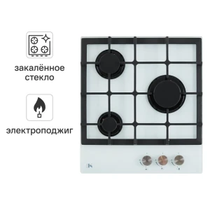 Газовая варочная панель Kitll KGG 4501 45 см 3 конфорки цвет белый