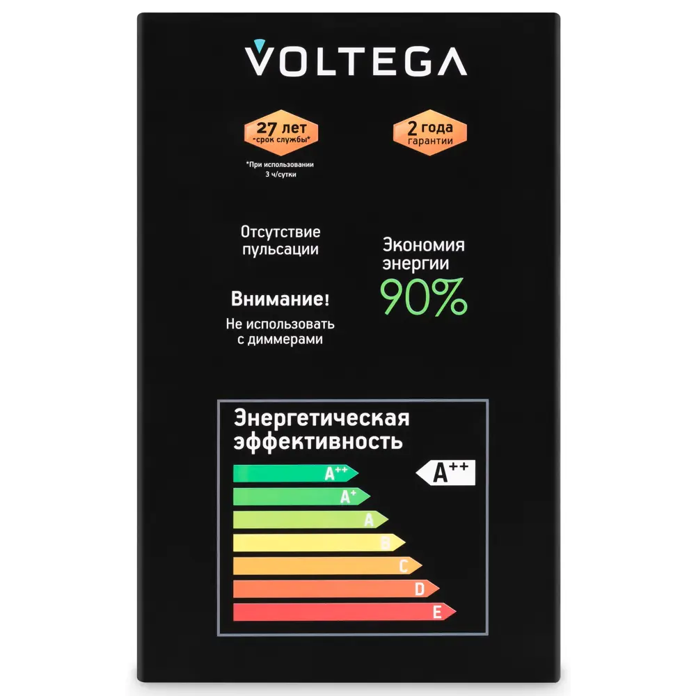 Декоративная филаментная лампа Voltega G95 дымчатый шар 8Вт E27 диммируемая 89345991 STLM-1497315 - Вид №4