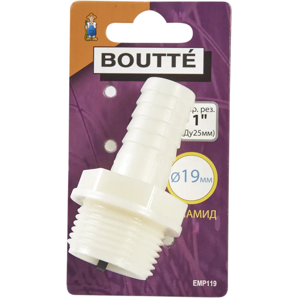 Пластиковый адаптер BOUTTE для шлангов 25х19 мм с наружной резьбой 17717526 STLM-0008504 - Вид №2
