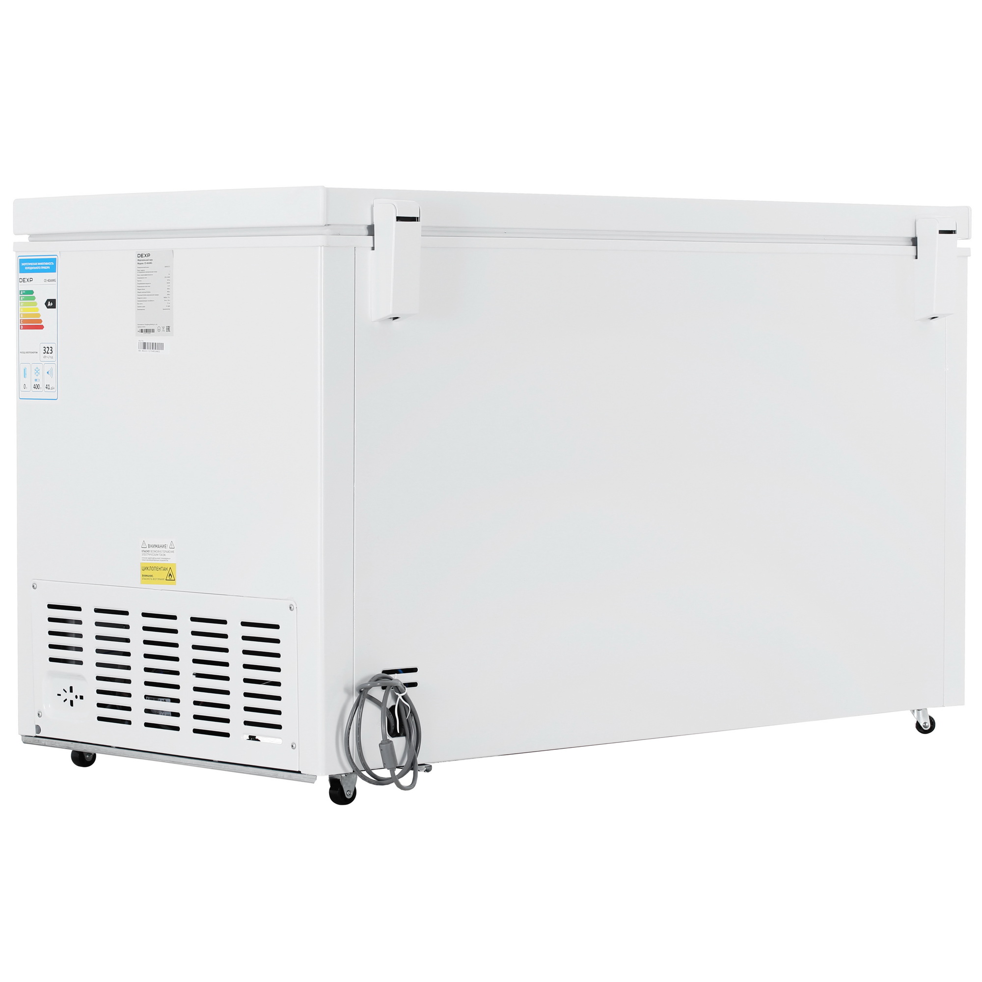 9240901 Морозильный ларь DEXP CE-40AMG белый STDN-0083364 - Вид №4