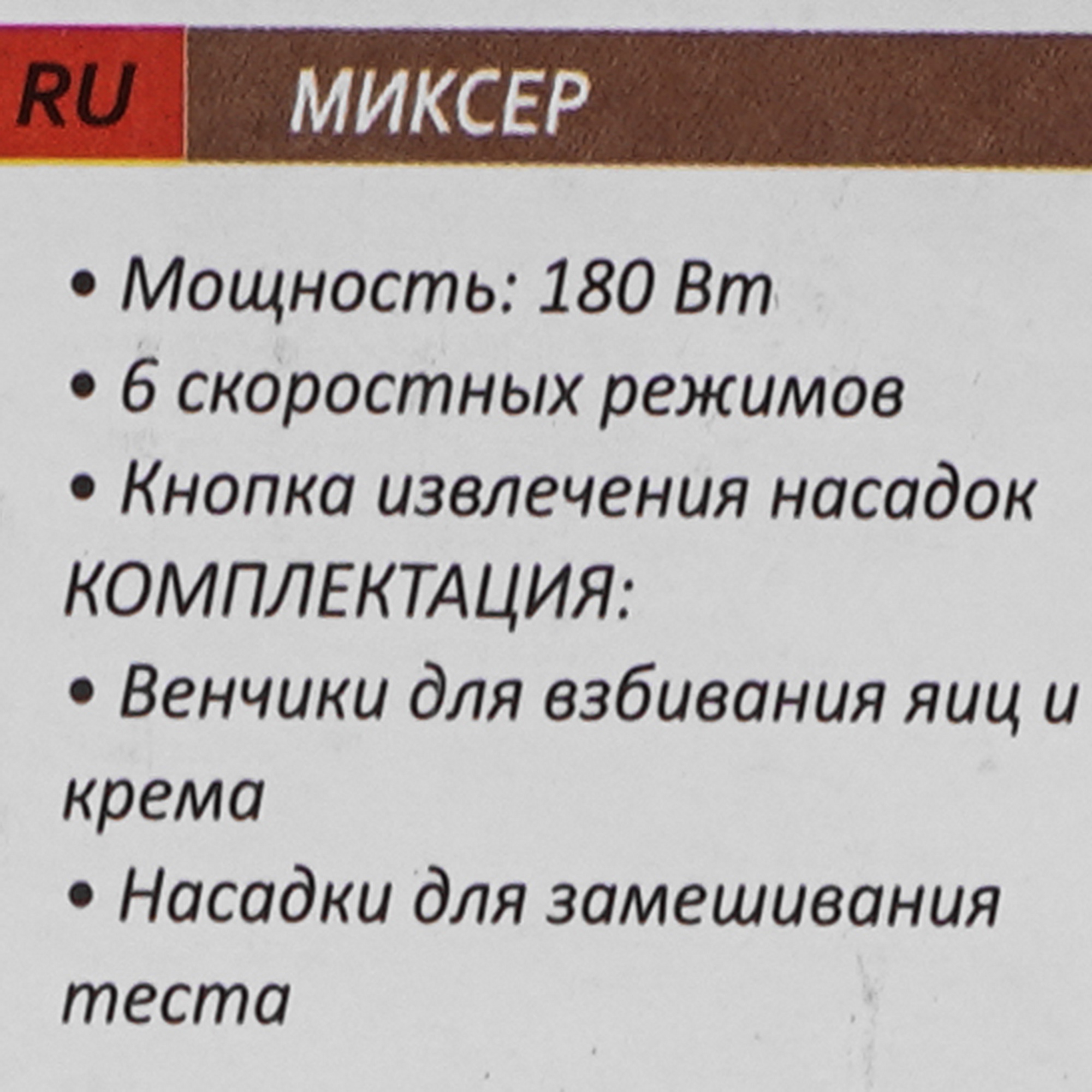 5071345 Миксер HITT HT-5508 зеленый STDN-0131755 - Вид №7