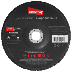 Диск зачистной полимерный Smartbuy tools SBT-CA-180 9193083