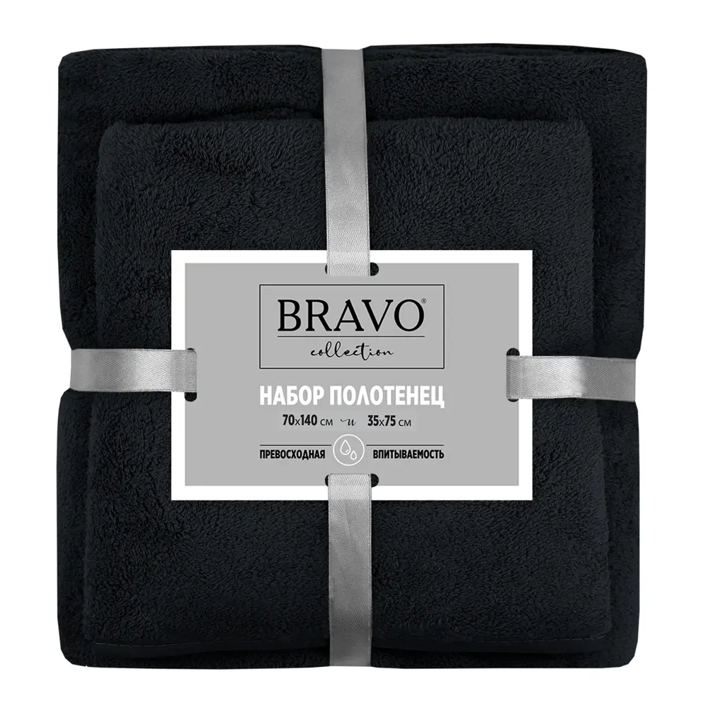 Набор полотенец Bravo 30x60/70x130 см цвет черный STLM-2087028