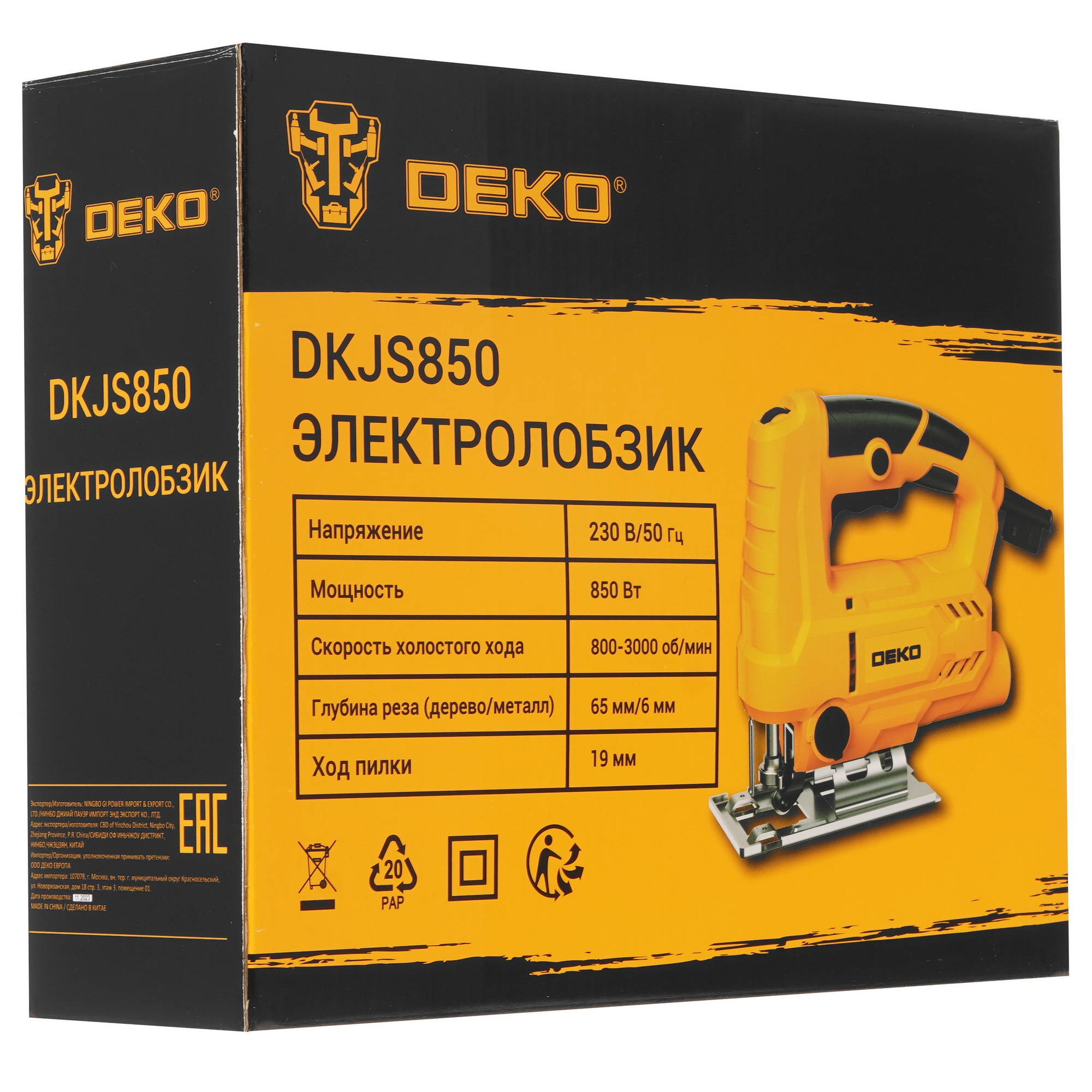 Электрический лобзик DEKO DKJS850 4791455 STDN-0119429 - Вид №10
