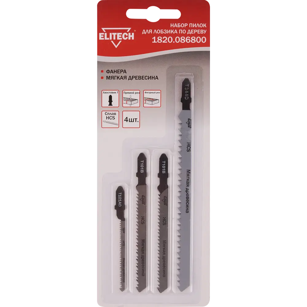 Набор пилок Elitech для точного реза по дереву, 4 шт 84870363 STLM-0056581 - Вид №3