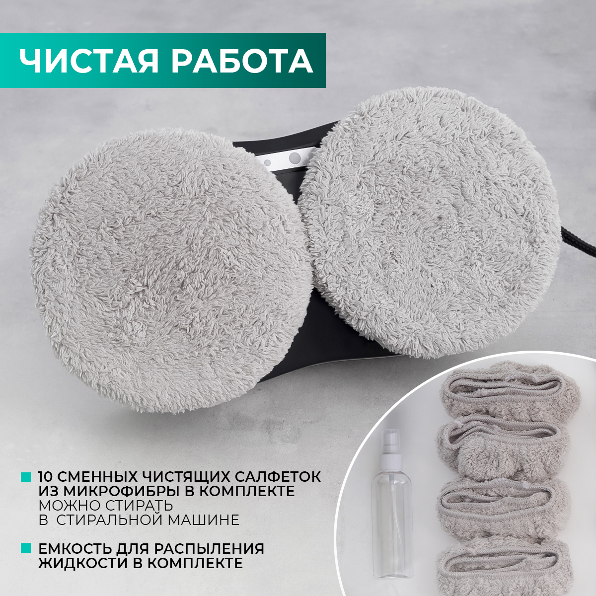 9969901 Робот-мойщик окон Timberk T-RW10 белый STDN-0077380 - Вид №21