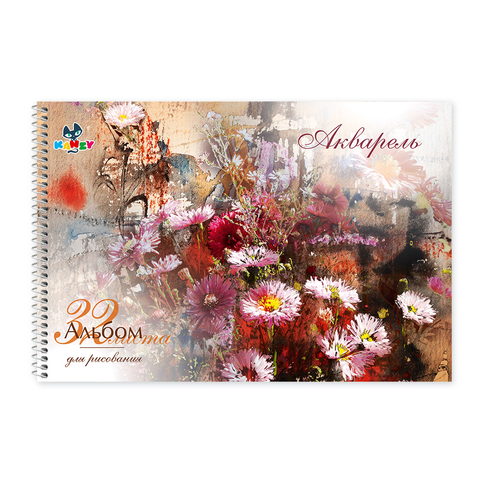 101052 Альбом для рисования "Акварель" 100 г/м2 А4 21 х 29 см на спирали 32 л. KNY 010105_2 KANZY 