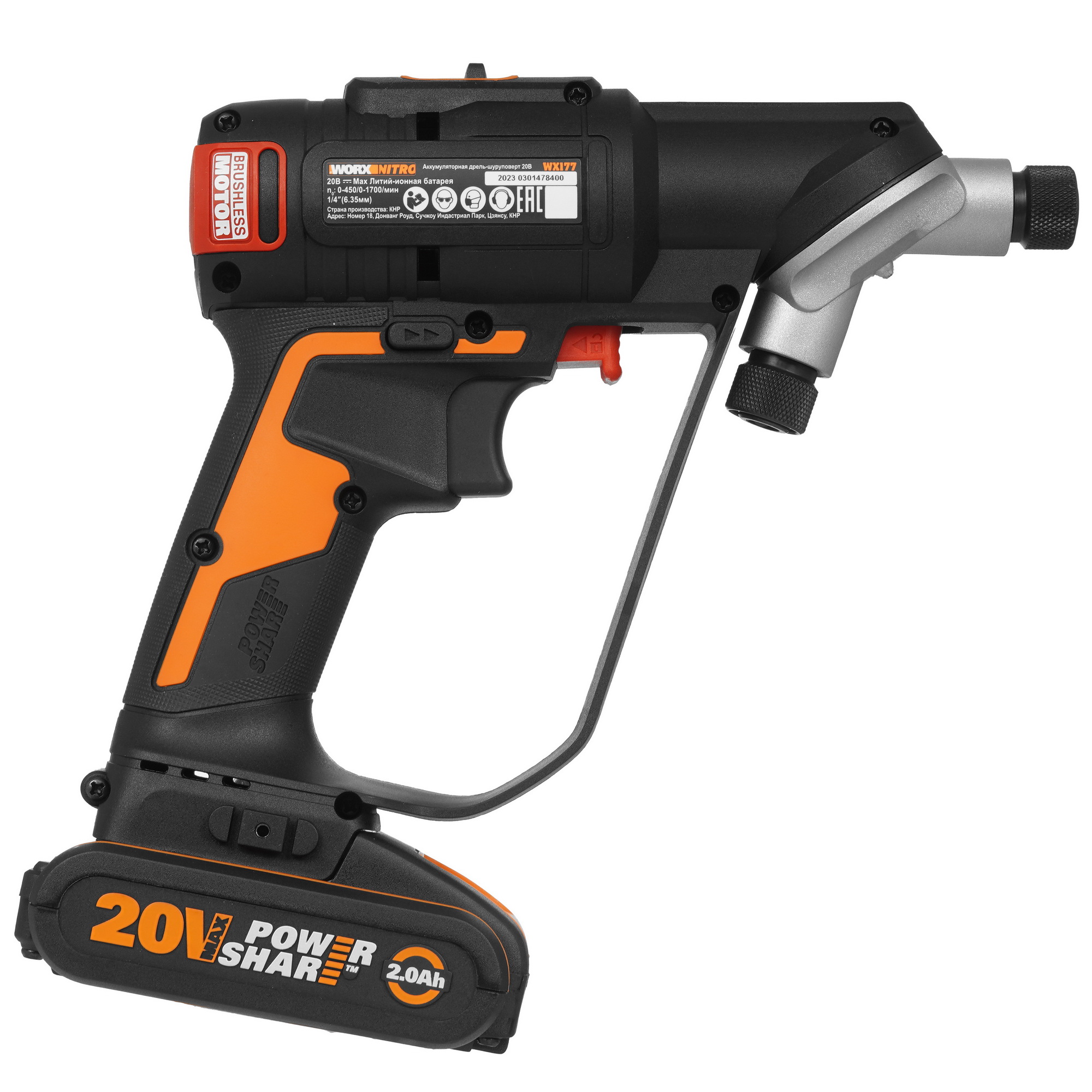 Дрель-шуруповерт Worx Switchdriver 2.0 WX177 PowerShare 20V 9083044 STDN-0072412 - Вид №2