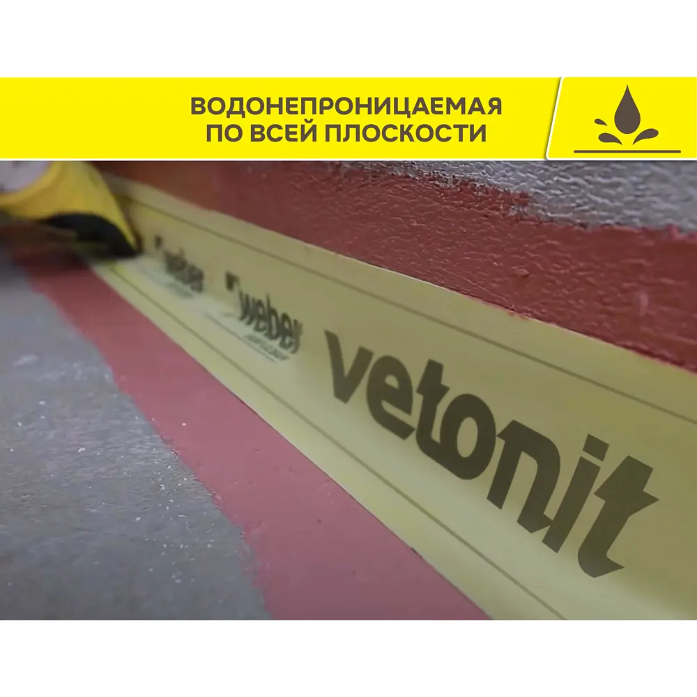 Гидроизоляционная лента VETONIT для герметизации швов и примыканий 82971376 STLM-0038367 - Вид №4