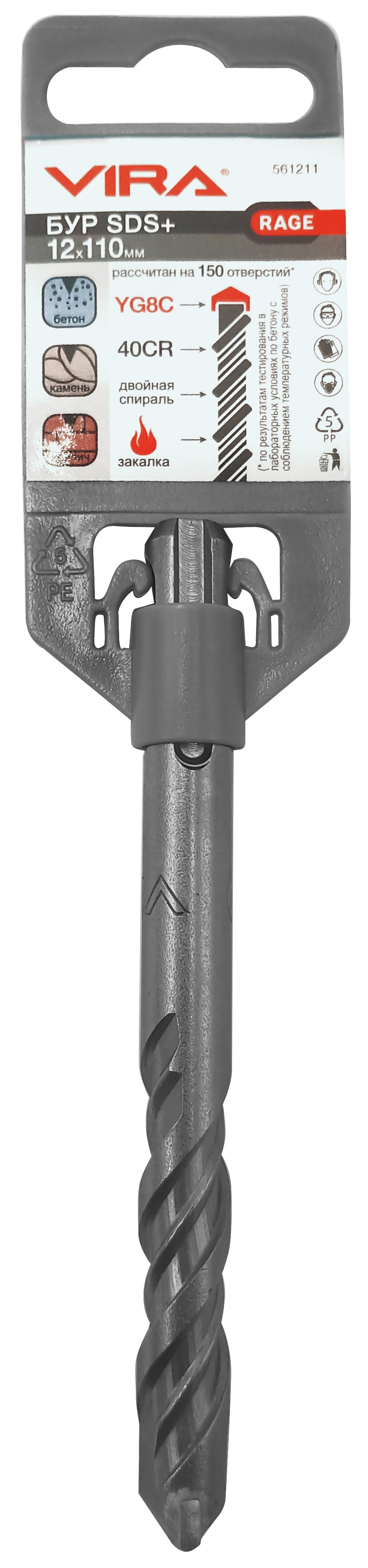 Бур VIRA SDS-plus 12×110 мм для бетона и железобетона 82909823 STLM-0037834 - Вид №2