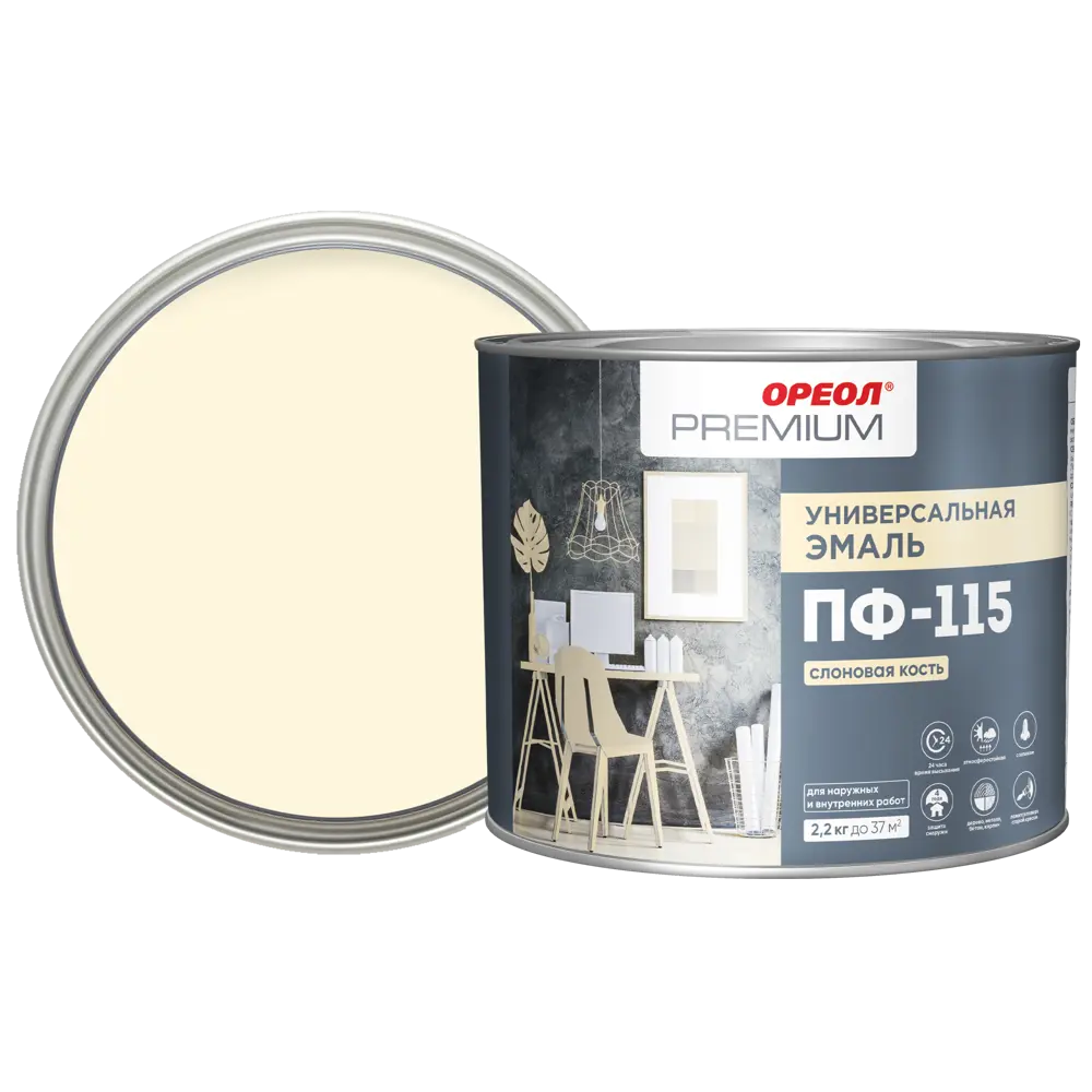 Эмаль Ореол Premium ПФ-115 глянцевая цвет слоновая кость 2.2 кг STLM-2152896