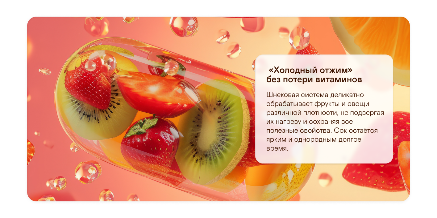 9162047 Соковыжималка электрическая GARLYN J-300 оранжевый STDN-0113728 - Вид №12