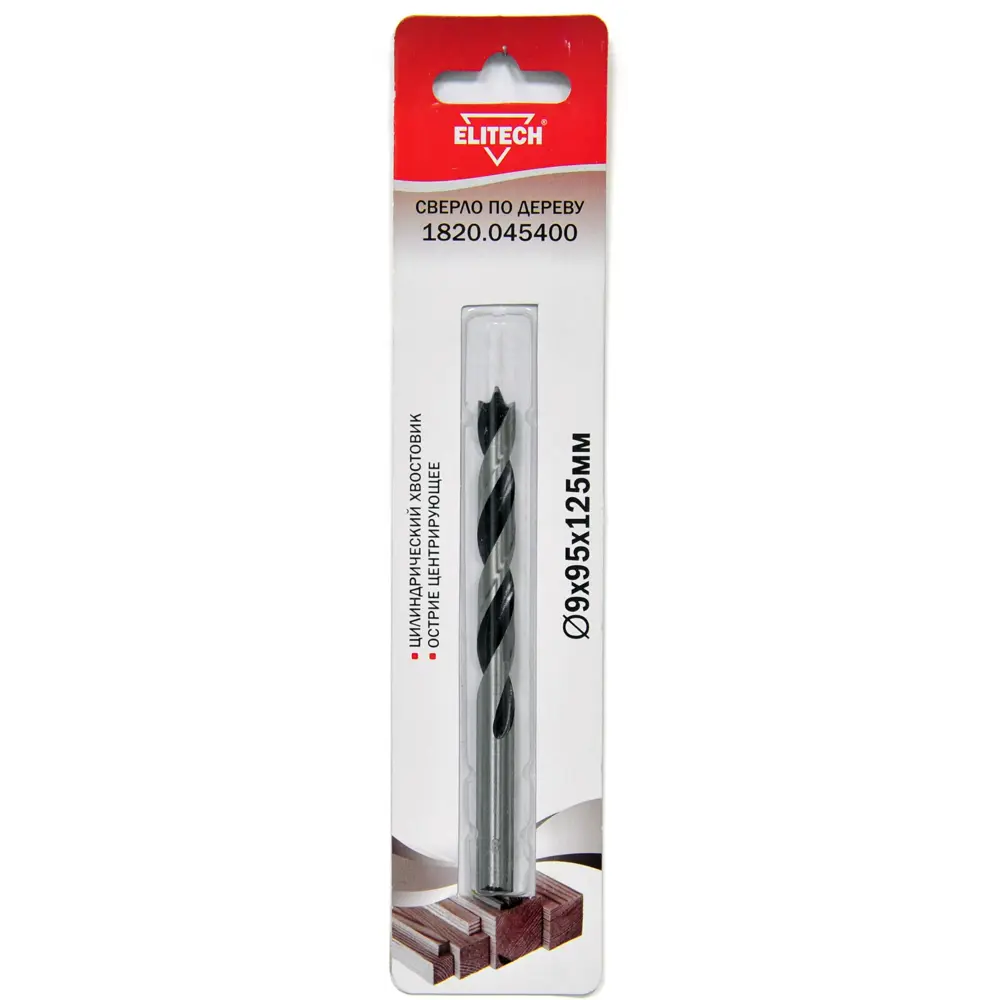 Спиральное сверло Elitech для дерева 9×125 мм 89402849 STLM-1564689