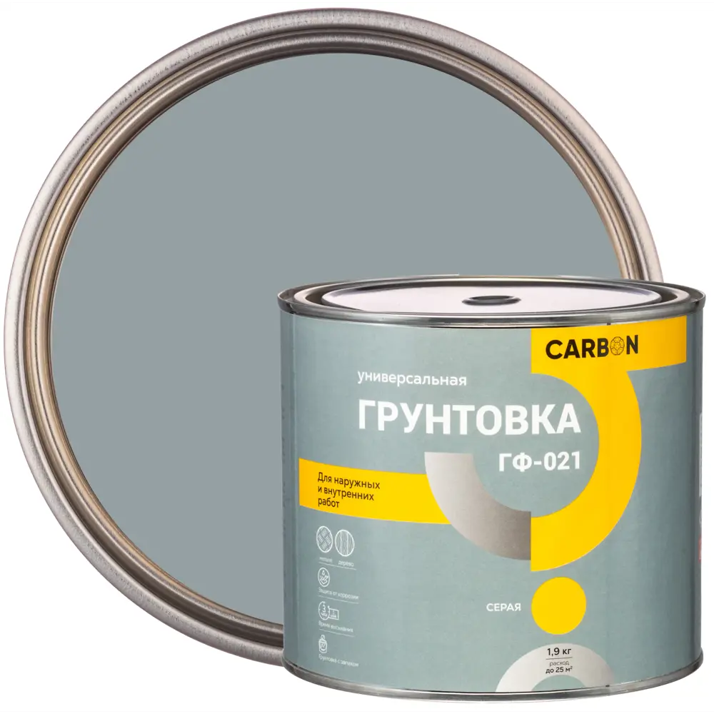 Грунтовка ГФ-021 Carbon серая 1.9 кг 82746268 STLM-2155998 