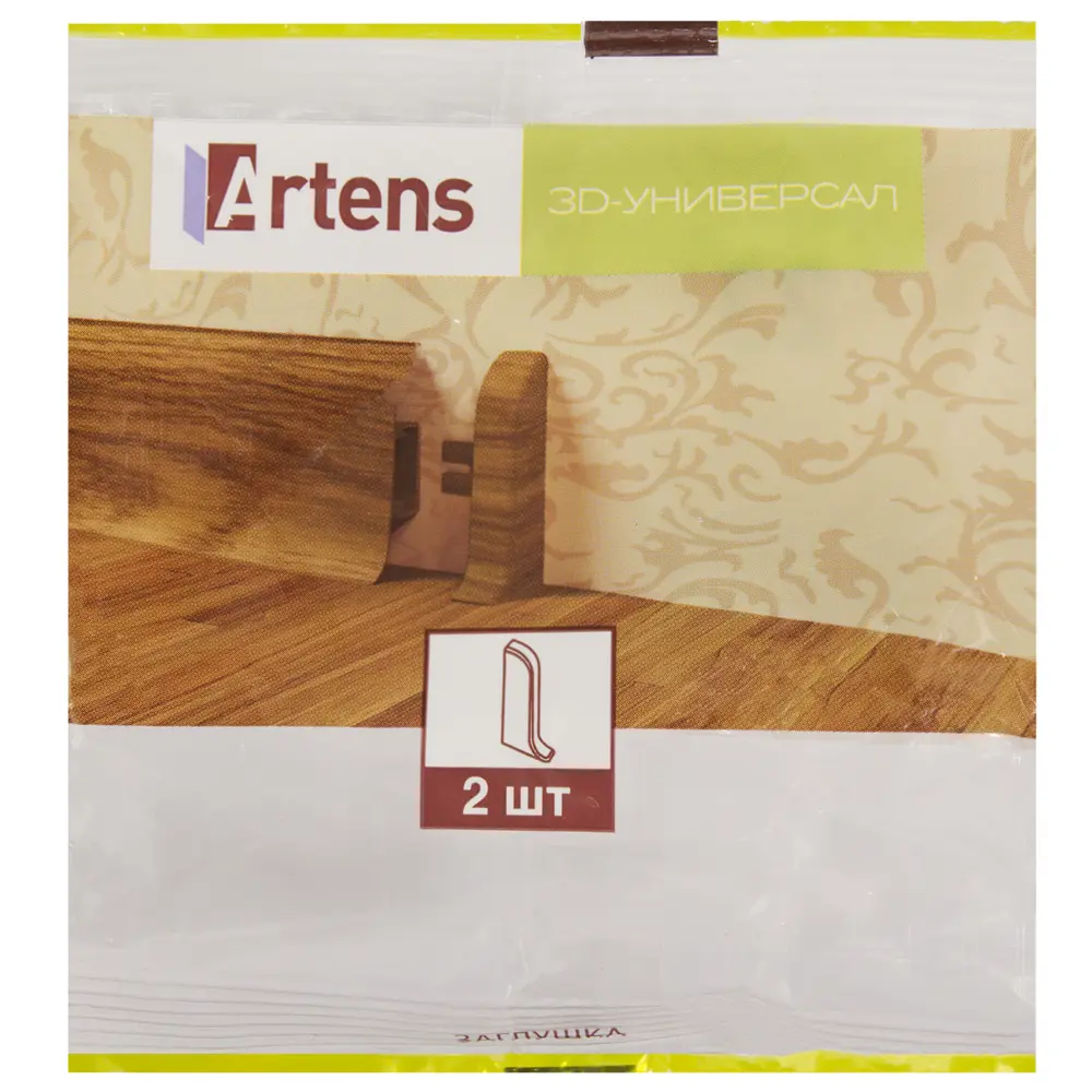 Заглушка для плинтуса левая и правая Artens «Верона» 65 мм 2 шт STLM-2169050 - Вид №2