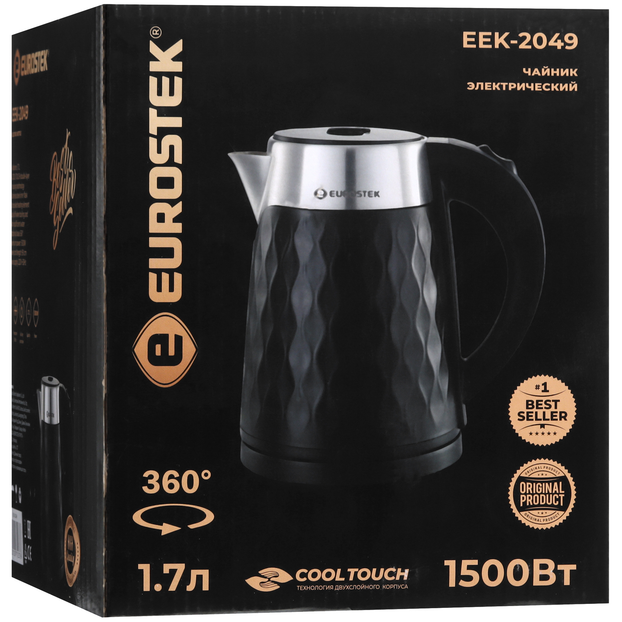 9974037 Электрочайник Eurostek EEK-2049 черный STDN-0111916 - Вид №7