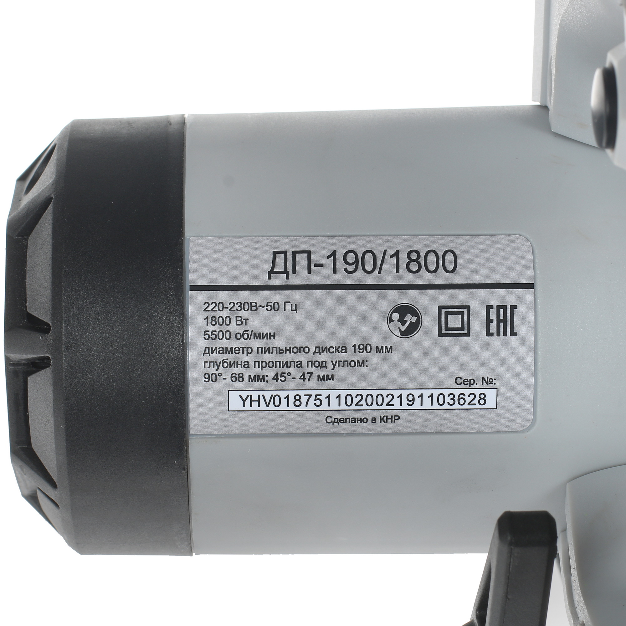 Пила дисковая Ресанта ДП-190/1800 8160102 STDN-0061640 - Вид №4