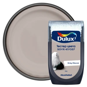 Тестер краски для стен Dulux 50YR 47/057 Grey Mauve 30 мл