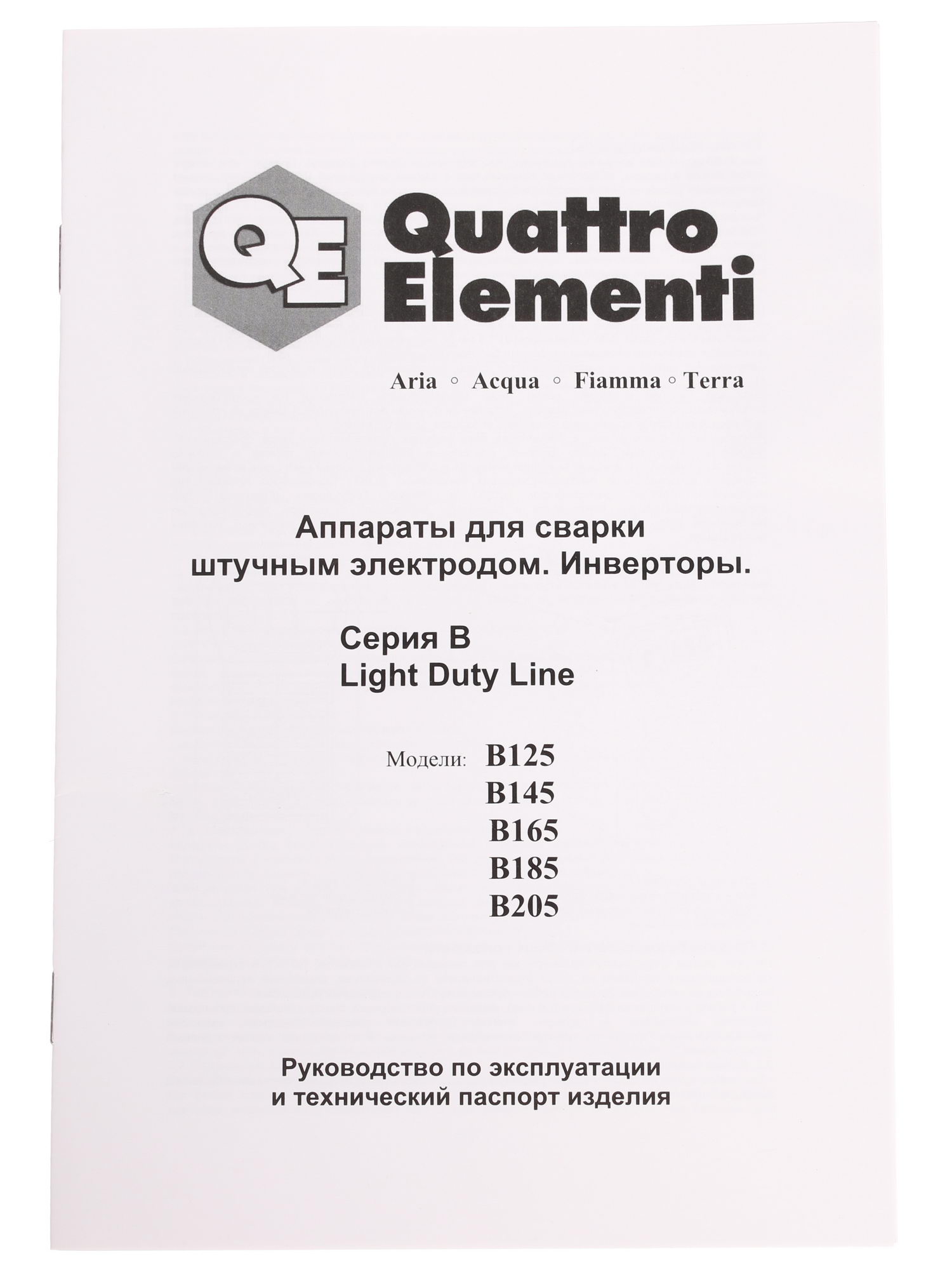 Сварочный аппарат Quattro Elementi B 165 772-401 6627420 STDN-0088519 - Вид №8