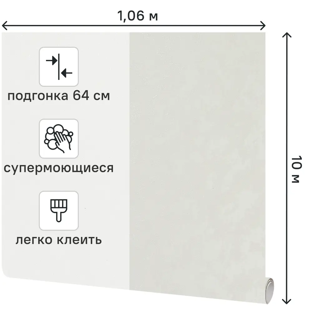 Обои флизелиновые Grandecolife Leticia белые 1.06 м GDR154001 89365761 STLM-2176625 - Вид №1