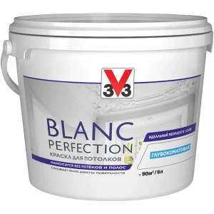 Краска для потолков V33 «Blanc Perfection» цвет белый 9 л