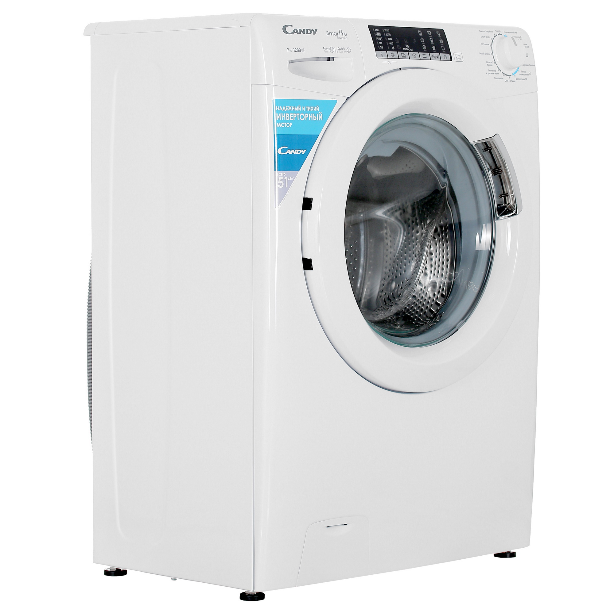 9074333 Стиральная машина Candy Smart Pro Inverter CSO4 276TWM-07 белый STDN-0027129 - Вид №1