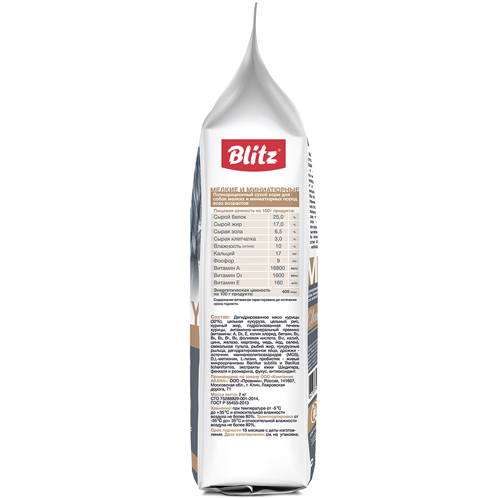 ПР0037302 Корм для собак adult mini &toy breeds для мелких и миниатюрных пород сух. 2кг Blitz  - Вид №2