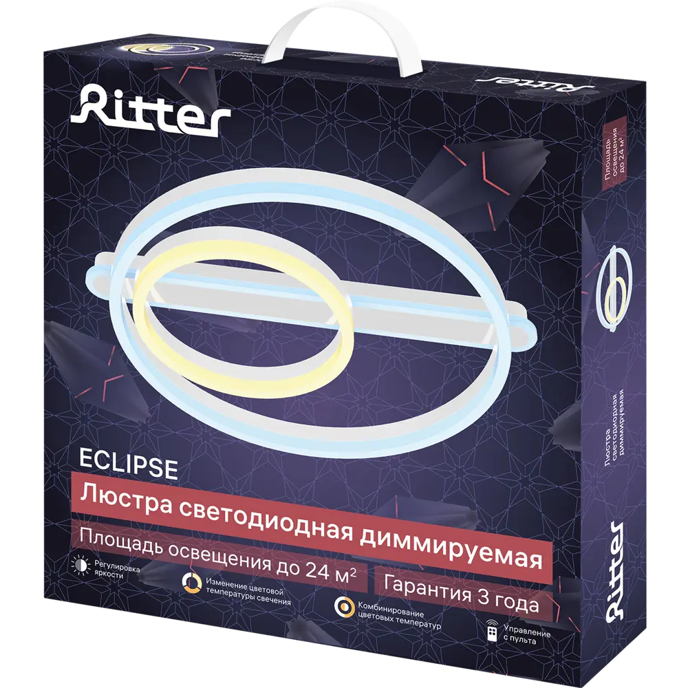 Люстра потолочная светодиодная диммируемая Ritter Eclipse 52086 7 с д/у 96 Вт 24 м² 2700К-6500К цвет белый/хром 84339758 STLM-2093908  - Вид №10