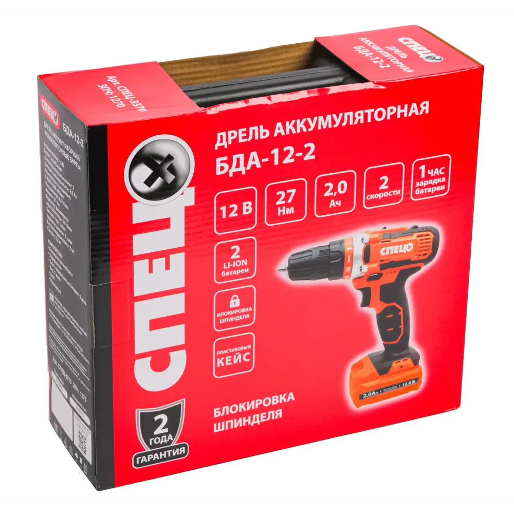 Дрель-шуруповерт аккумуляторная Спец БДА-12-2, 12 В Li-Ion 2x2 Ач 82449824 STLM-2198764  - Вид №7