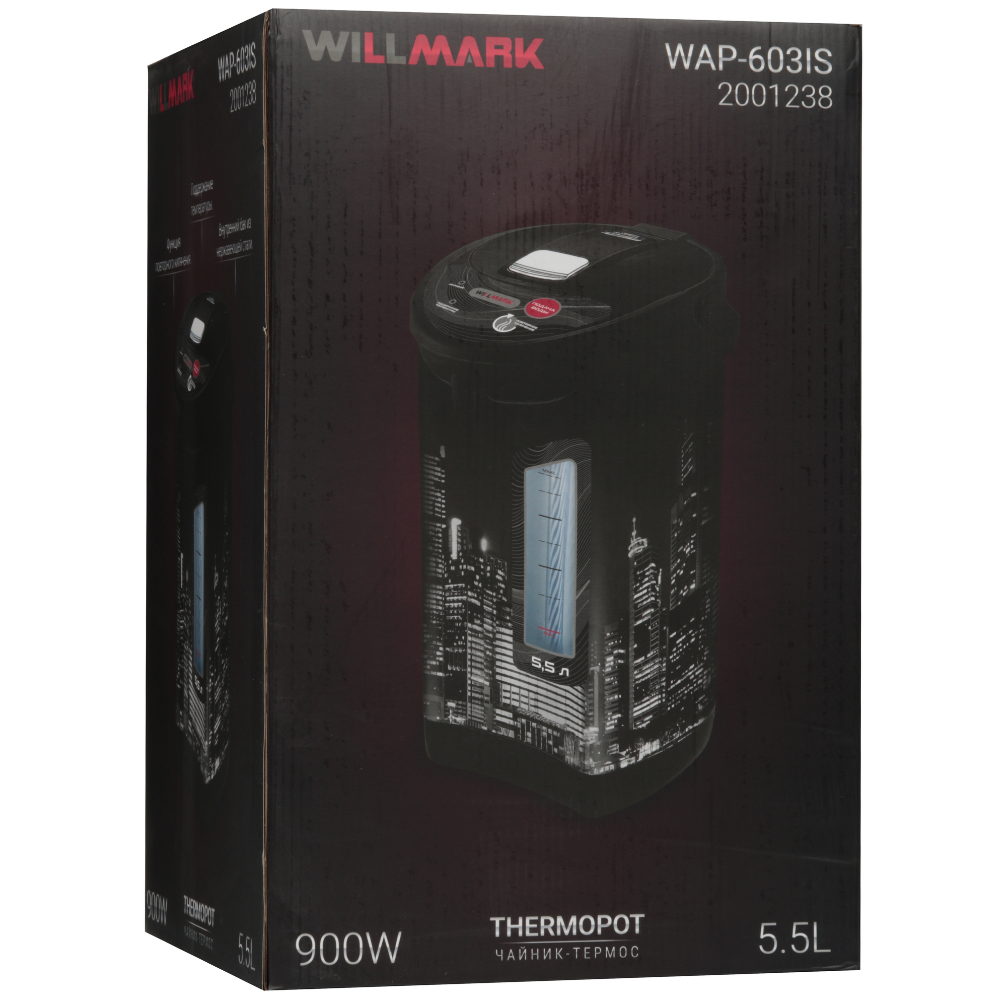 5359505 Термопот WILLMARK WAP-603IS черный STDN-0065220 - Вид №10