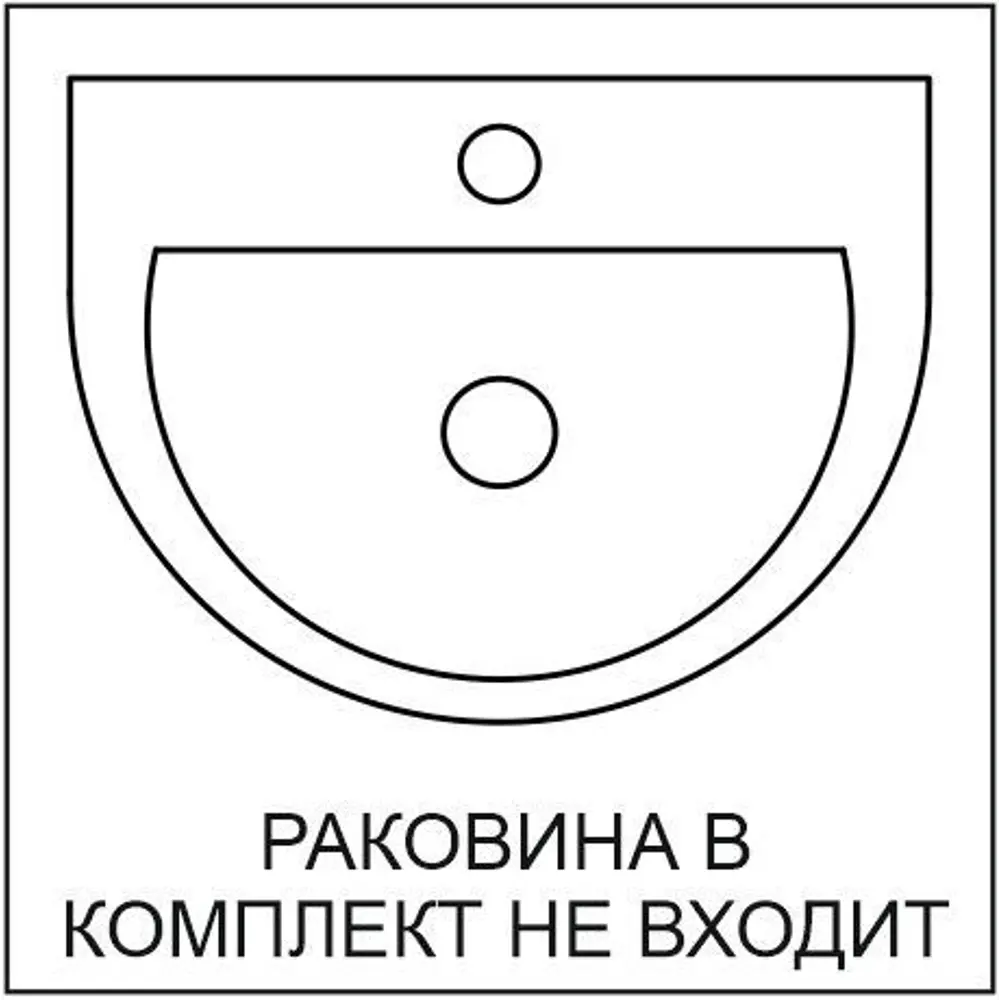 Santreyd Фостер 70 — подвесная тумба для раковины в стиле минимализм 89320958 STLM-1001530 - Вид №2