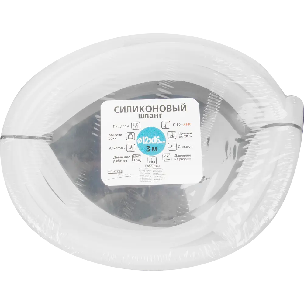 Santreyd Универсальный силиконовый шланг для жидкостей 12x16 мм 85115553 STLM-0058987 - Вид №2