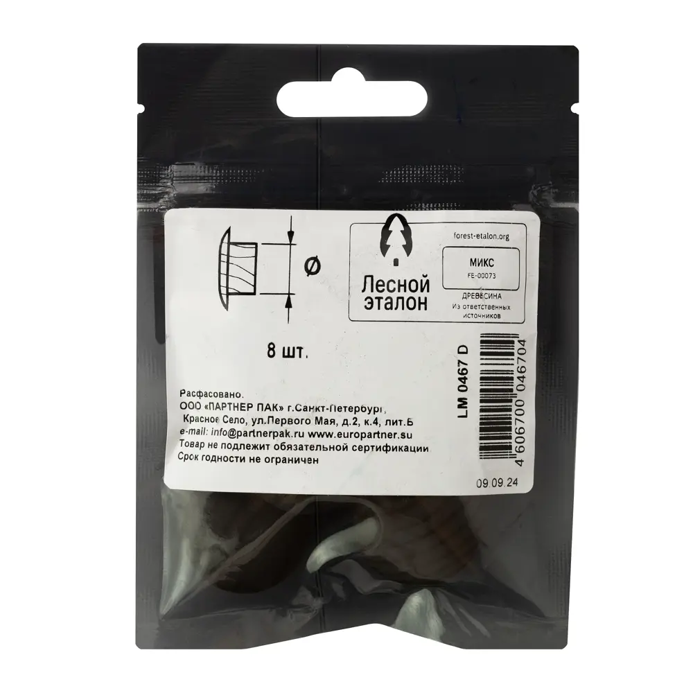 Заглушка мебельная Европартнер для скрытия монтажных отверстий 20 мм 89395566 STLM-1471632 - Вид №4