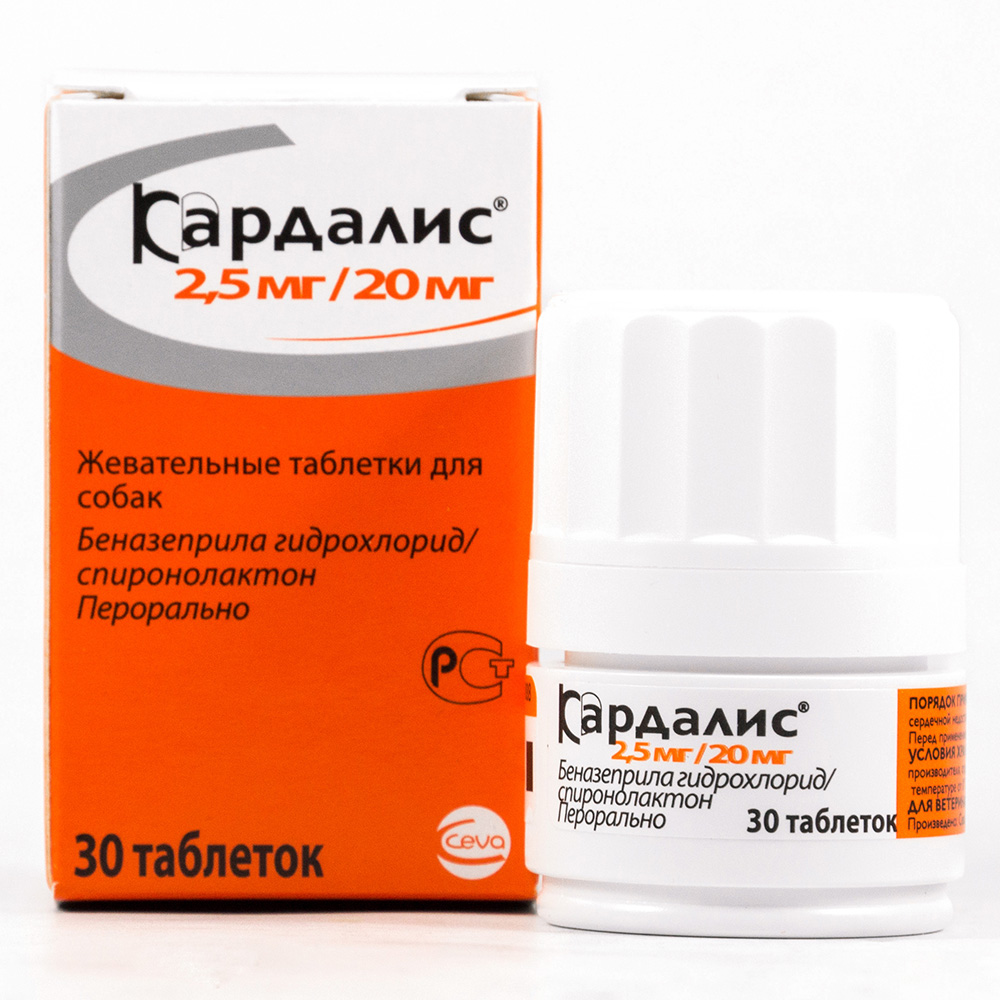 ПР0054601 Таблетки для собак Кардалис жевательные для лечения сердечной недостаточности 2,5мг/20мг CEVA 