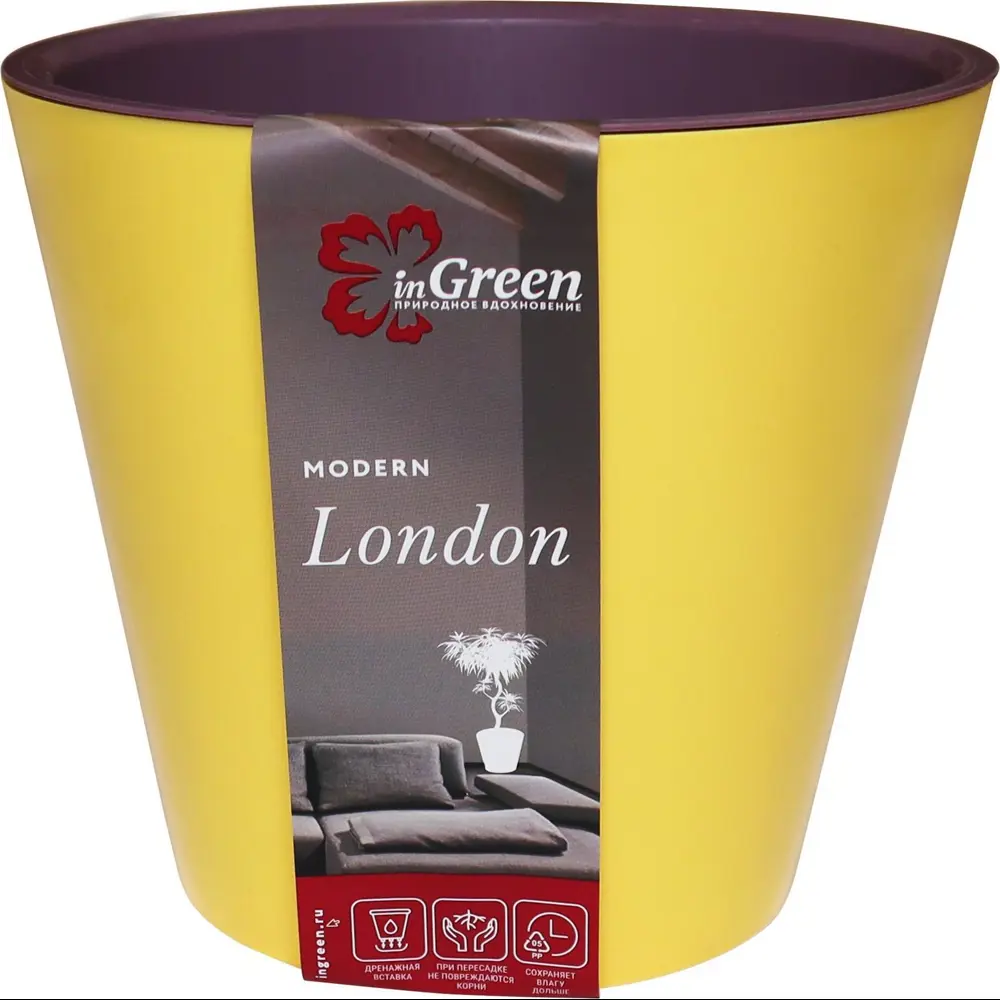 Горшок цветочный Ingreen London ø16 h14.5 см v1.6 л полипропилен цвет спелая груша 84549116 STLM-2051522  - Вид №3