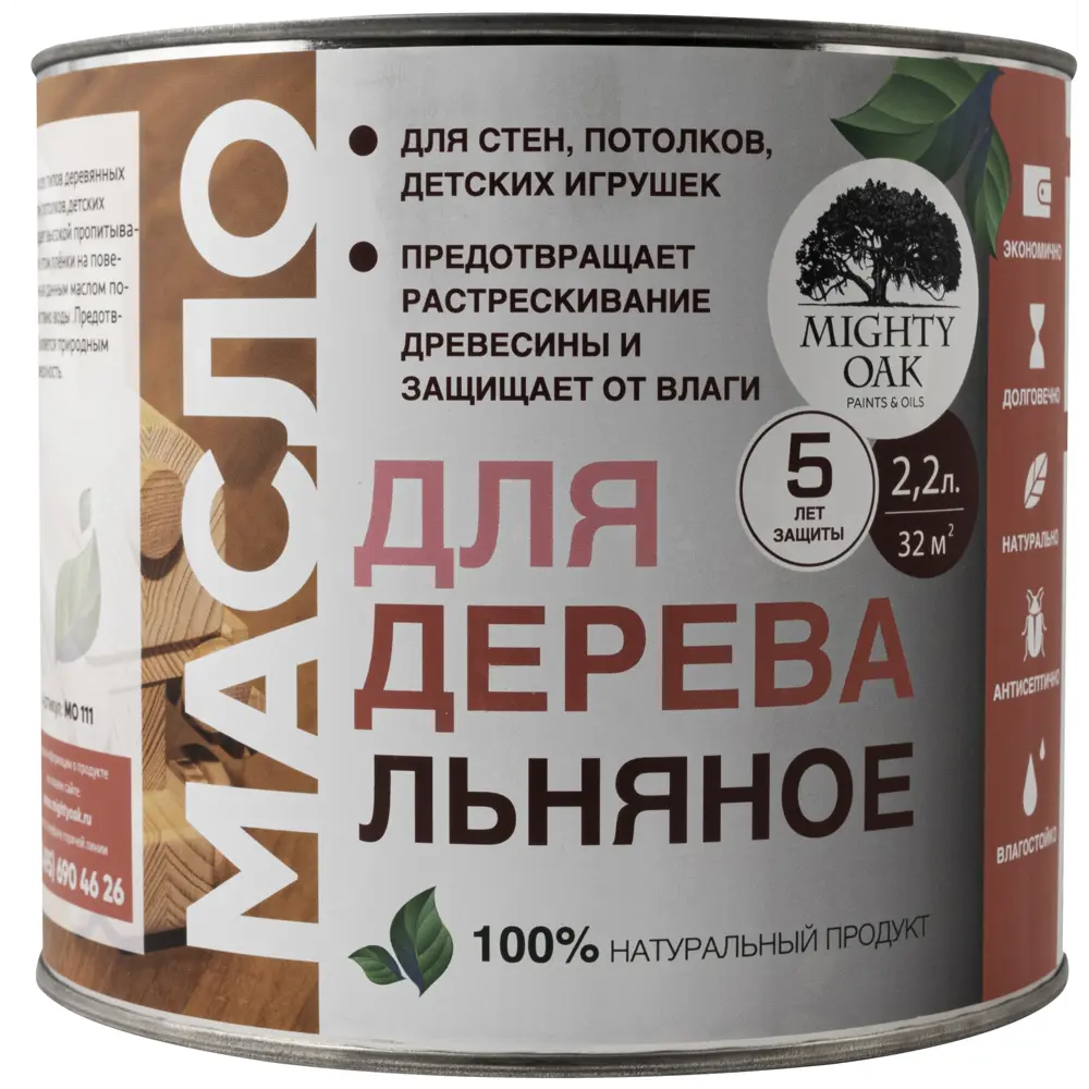 MIGHTY OAK Льняное масло для дерева 2,2 л - натуральная защита и декор 82767807 STLM-0035716 - Вид №1