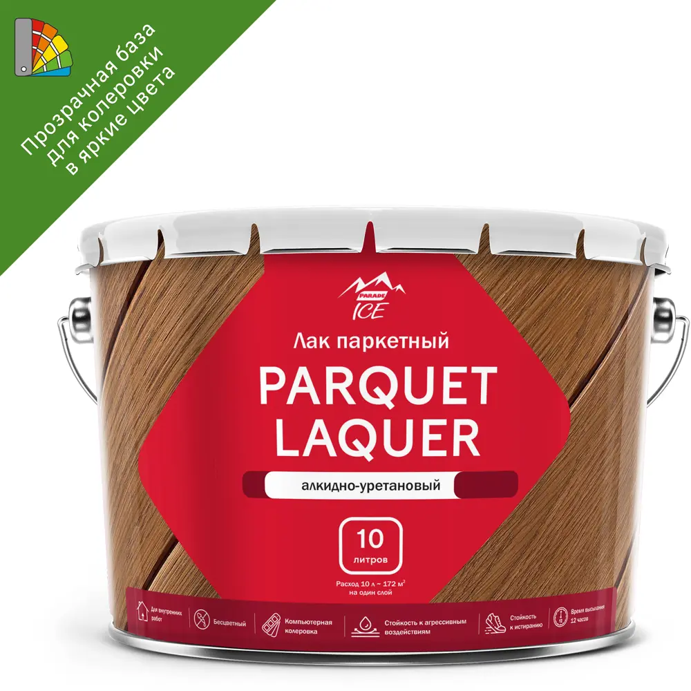 Parade Parquet Laquer - матовый лак для паркета и деревянных поверхностей 10 л 86382157 STLM-0068353