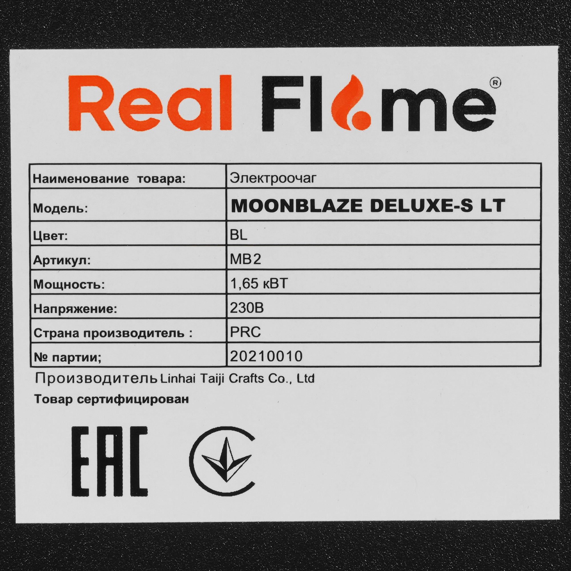 9911057 Каминокомплект RealFlame STONE NEW 26 AO + MOONBLAZE DELUXE BL STDN-0091141 - Вид №6